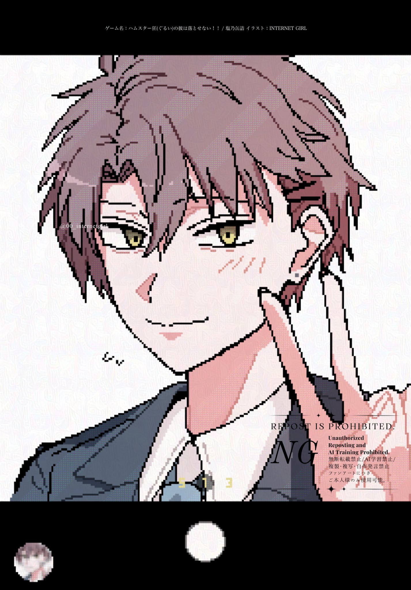 𝑰𝑵𝑻𝑬𝑹𝑵𝑬𝑻 𝑮𝑰𝑹𝑳様よりいただいたファンアート