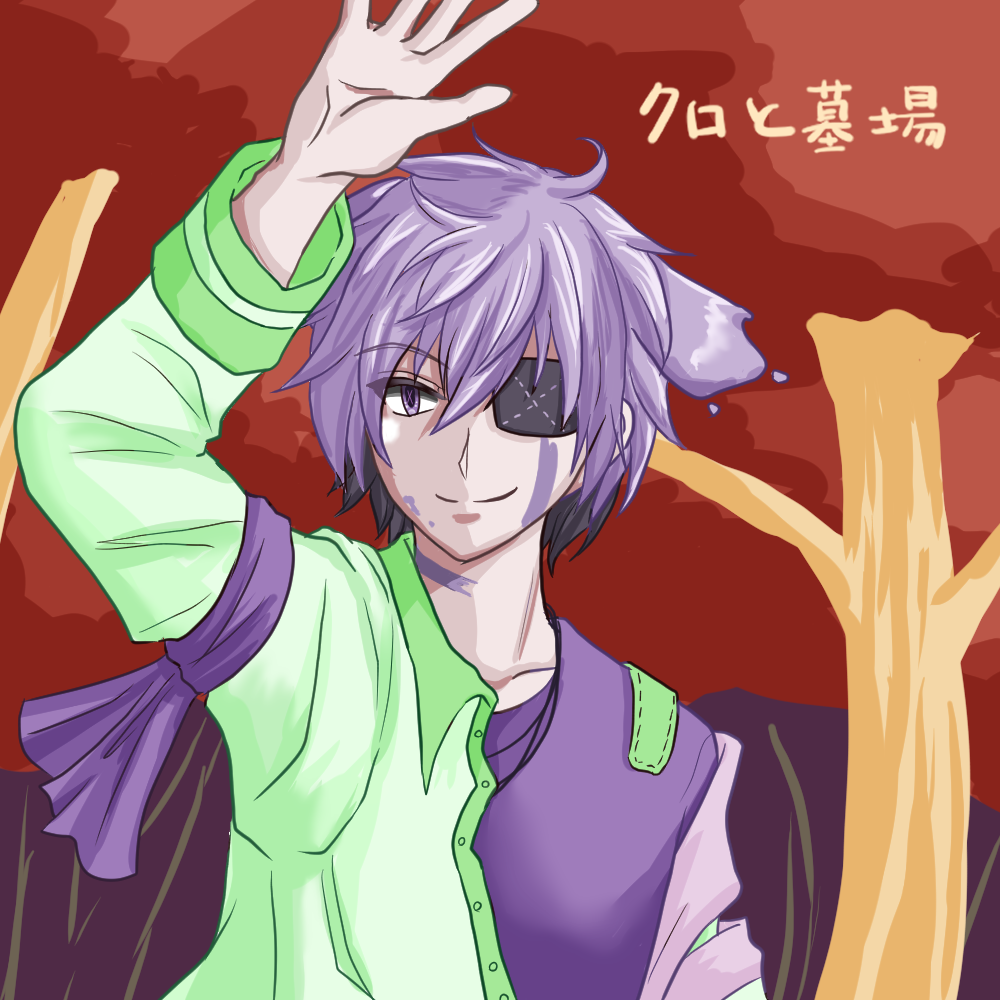 トレア様よりいただいたファンアート