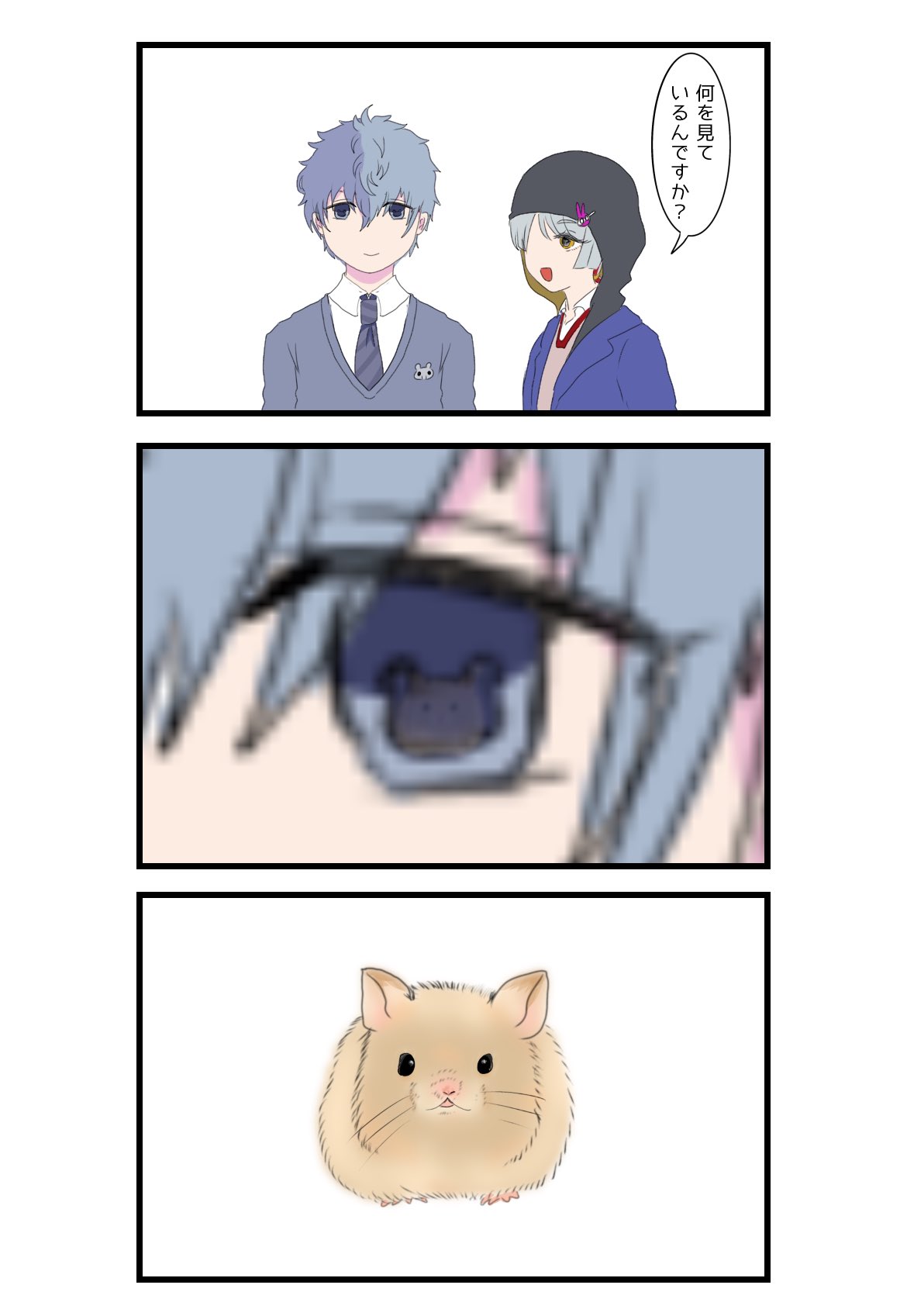 兎洞様よりいただいたファンアート