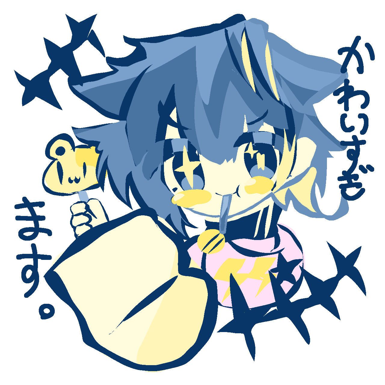 わたげ様よりいただいたファンアート