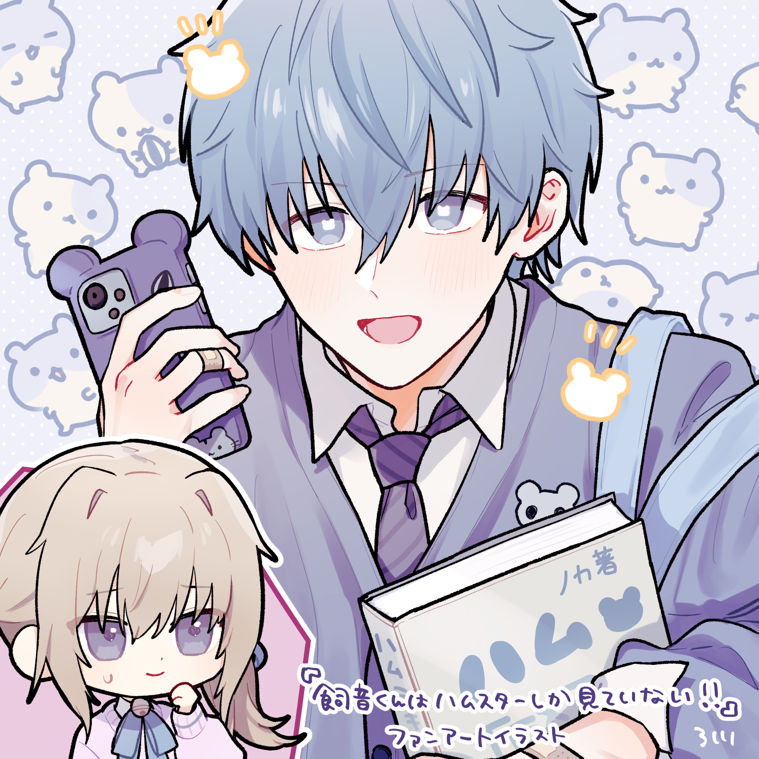 弓川様よりいただいたファンアート