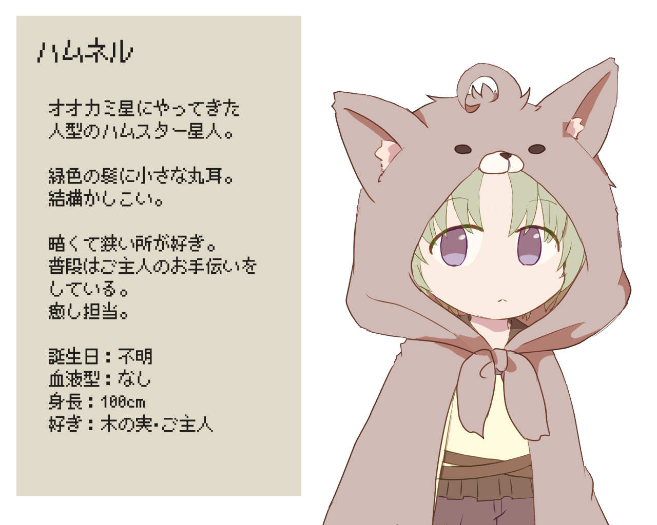 アイン