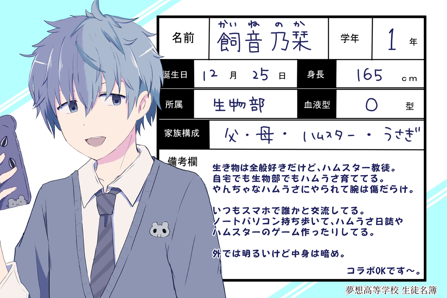 ノカ