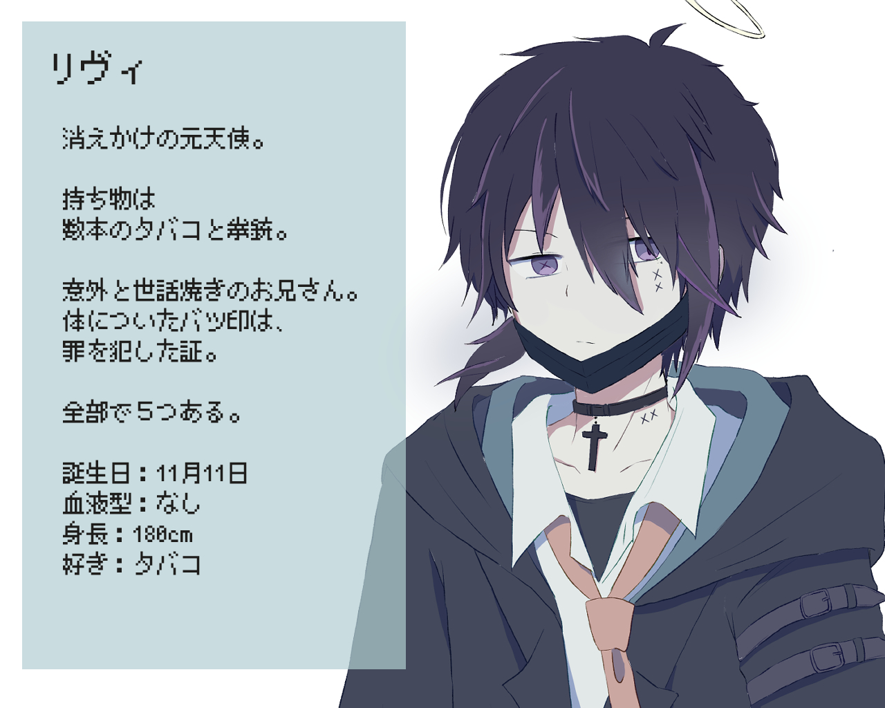 リヴィ