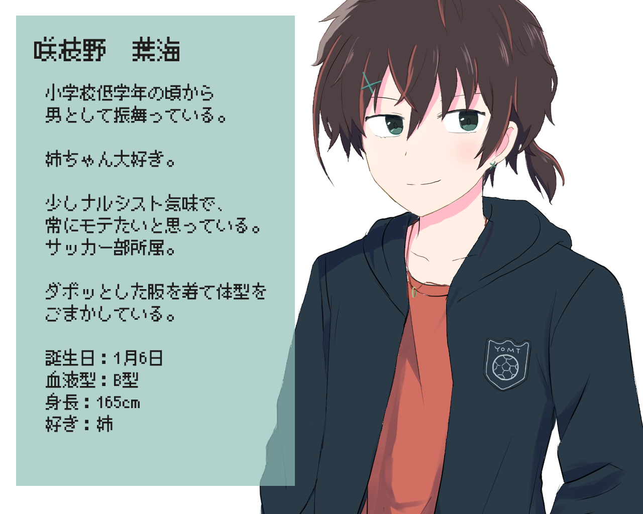 ヨミ