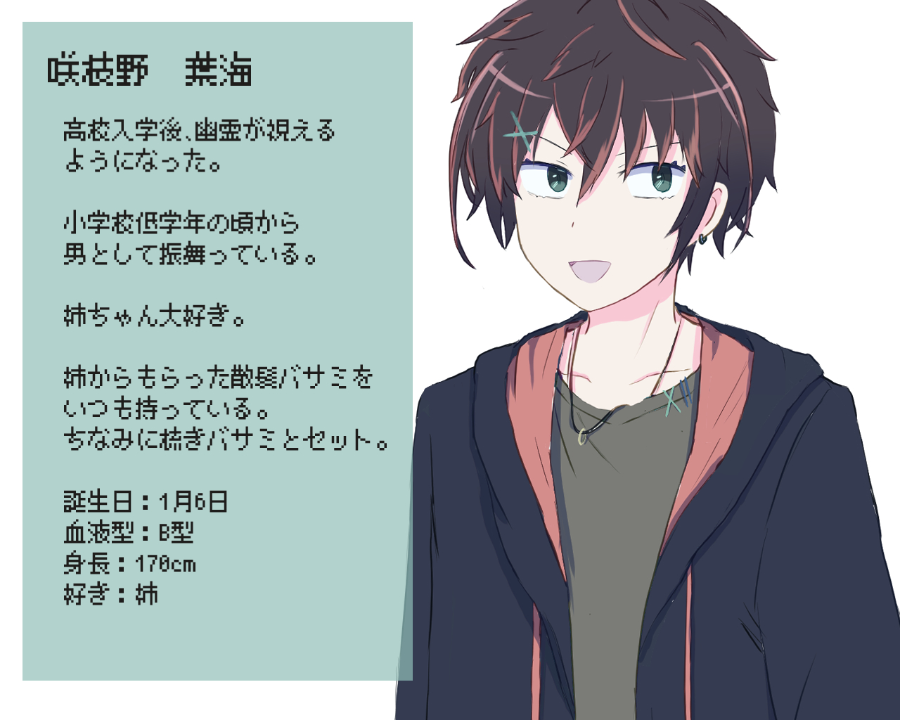 ヨミ
